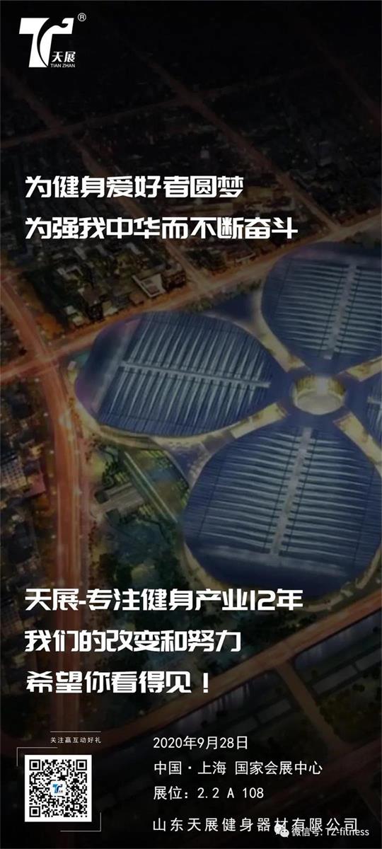 人生何處不相逢 不如相約在上海